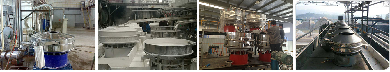 加緣篩使用現場